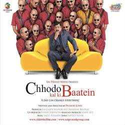 Dil Darpan Film - Chhodo Kal Ki Batein