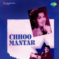 Aaja Re Aaja - Chhoo Mantar