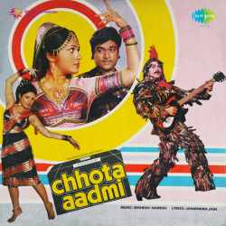 Main Hoon To Chhota Aadmi Title Track