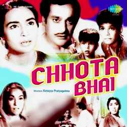 Baje Mridang Kanha Khele Rang - Chhota Bhai