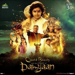Jamboora - Chhota Bheem And The Curse of Damyaan