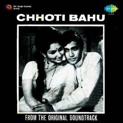 Are Ghar Ko Mat Godam Bana - Chhoti Bahu