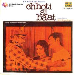 Jaaneman Jaaneman Tere Do Nayan - Chhoti Si Baat