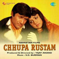 Bolo Kya Hum Ko Doge - Chhupa Rustam