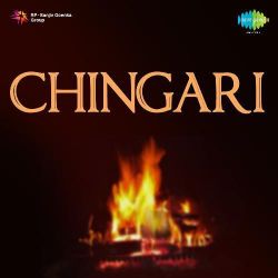 Baaje Muraliya Baaje - Chingari