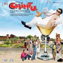 Akira Kurosawa - Chintuji
