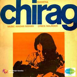 Bhor Hote Kaga - Chirag