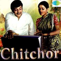 Aaj Se Pehle Aaj Se Jyada - Chitchor