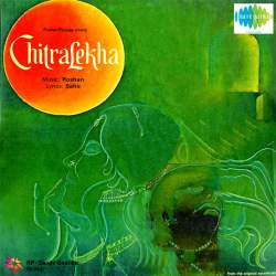Ae Ri Jane Na Doongi - Chitralekha