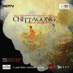 Masterda Instrumental - Chittagong