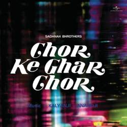 Chor Ke Ghar Chor Title Track