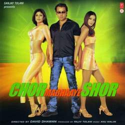 Aankhein Hain Teri Badi - Chor Machaaye Shor