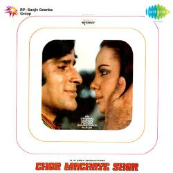 Paon Mein Dori - Chor Machaye Shor