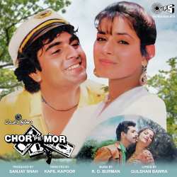Aaj Ka Daur - Chor Pe Mor