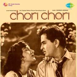 Aaja Sanam Madhur Chandni Men - Chori Chori