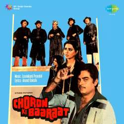 Choron Ki Baaraat Title Track