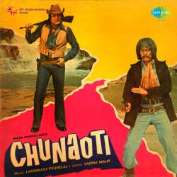 Har Subah Tumhari Mehfil Men - Chunaoti