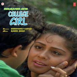 Aankhon Mein Basalo - College Girl