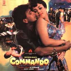 O Dada O Dada - Commando