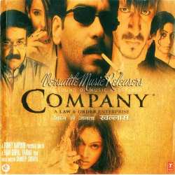Bachke Tu Rahna Re Khallaas - Company