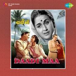 Chale Aaye Re Ham To Chale Aaye - Daadi Maa