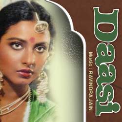 Bindiya Jagaye Ho Rama - Daasi