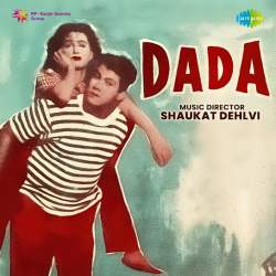 Chal Chal Chameli Bhag - Dada
