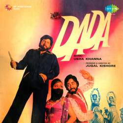 Hum Sabko Nek Raah Chalana - Dada