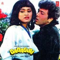 Aasman Se Zamin Pe Utara - Dadagiri
