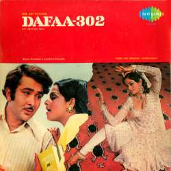 Dil to Dil Hain - Dafaa 302