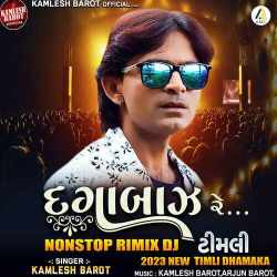 Dagabaaz Re New Timli Dhamaka