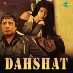 Mera Yaar Gussewala - Dahshat