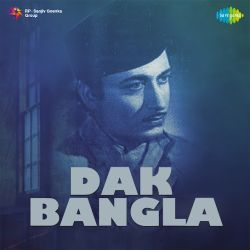Ghir Ghir Aaye Badal Kare - Dak Bungalow