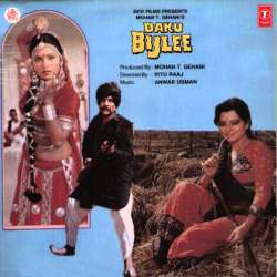 Bach Ke Rahiyo - Daku Bijli