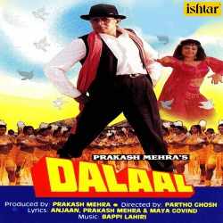 Choree Choree Tere Sang Tune Sare Aam - Dalaal