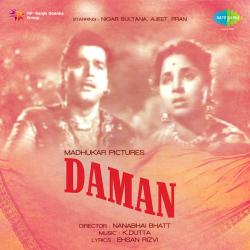 Ashkon Se Likhi Taqdeer Meri - Daman
