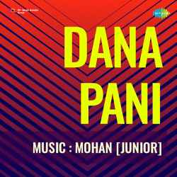 Ae Ishq Mujhe Aur To Kuchh Yaad - Dana Pani
