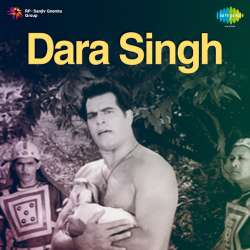 Rasiya O Rasiya Re - Dara Singh