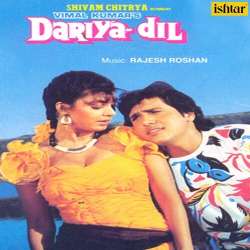Barse Re Sawan - Dariya Dil