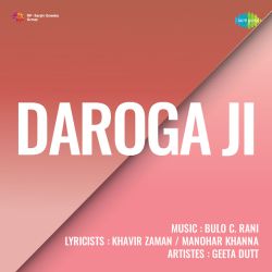 Aasman Se Door Tara Ho Gaya - Daroga Ji