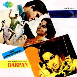 Bujha Do Deepak - Darpan