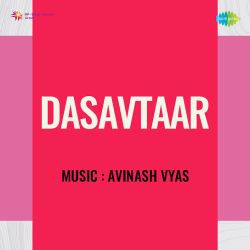 O Mere Malik Bolo - Dasavtaar