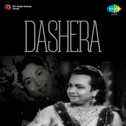 Dusro Ka Dukhada Door Karnewale - Dashera