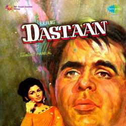 Hay Main Ki Kara - Dastaan