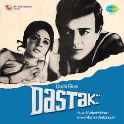 Hum Hain Matay E Koocha O Bazar - Dastak