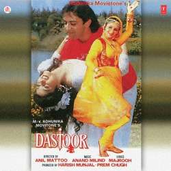 Aa Ja Baharon Ki Mallika - Dastoor