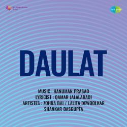 Dil Kha Kar Chot Judai Ki - Daulat