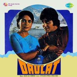 Jawani Jhoom Ke Gaaye - Daulat