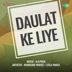 Dillagi Dekho Shyam Ki Apne - Daulat Ke Liye