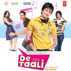 Aaj Main Boond Hoon - De Taali